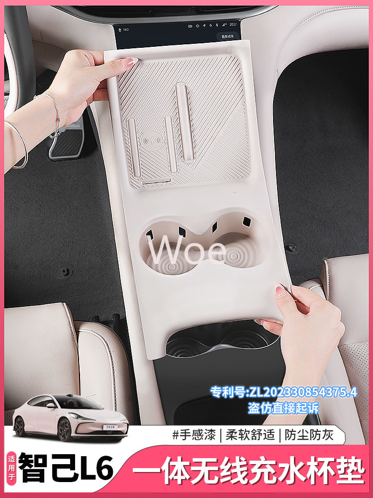 Wireless Charging Pad - Panel konsoli środkowej Zhiji L6 2025