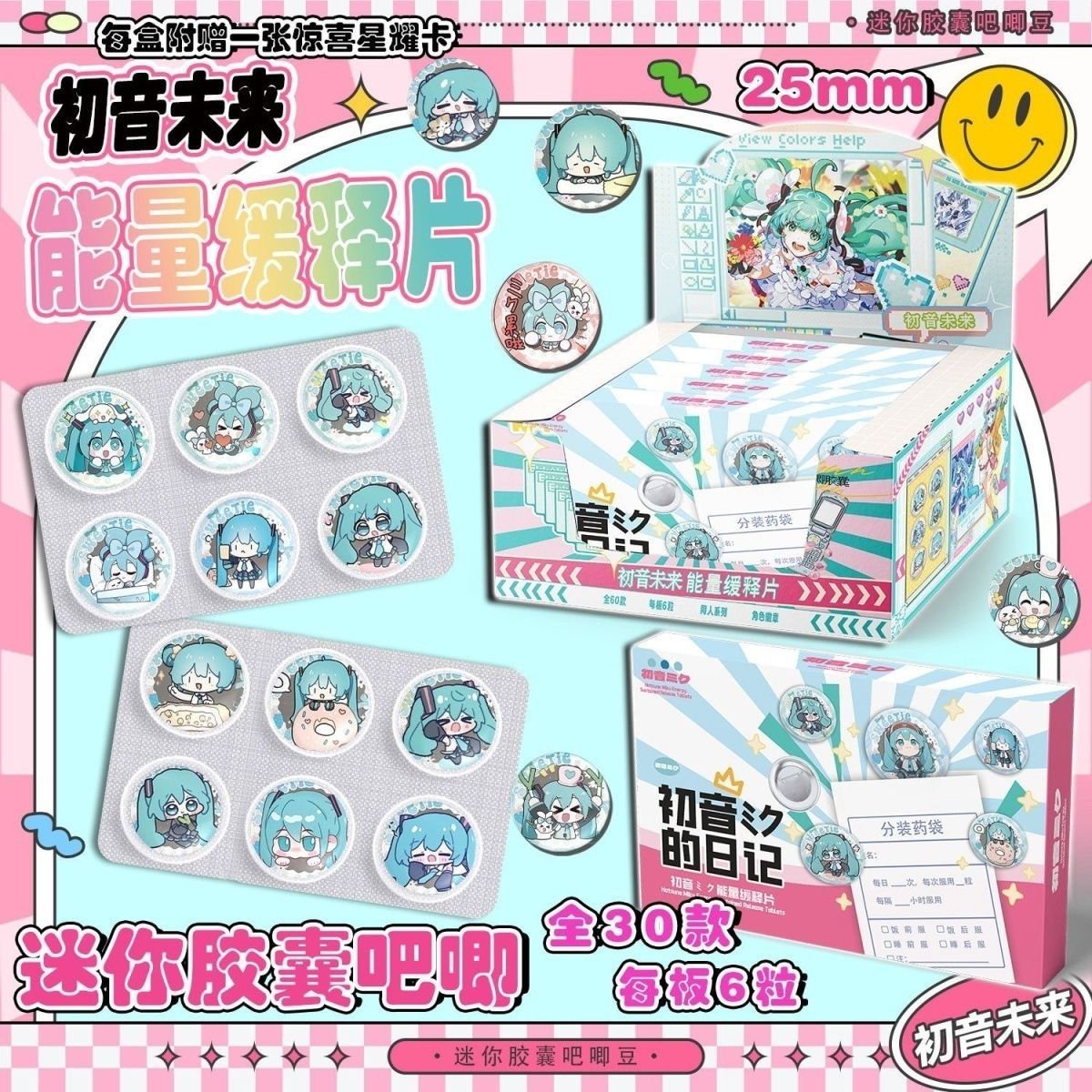 Hatsune Miku Mini Tabletki Baj – Essential Tablet Accessories recenzja i cena
